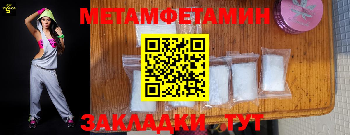 Сунжа  АМФ  Вход с VPN  Amphetamine VHQ 