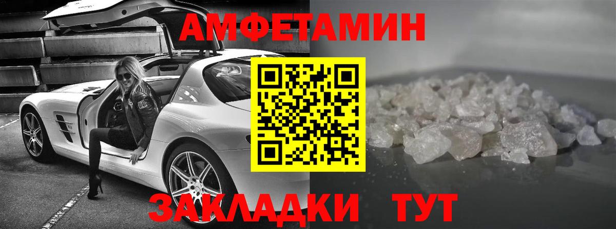 АМФ Premium Сунжа