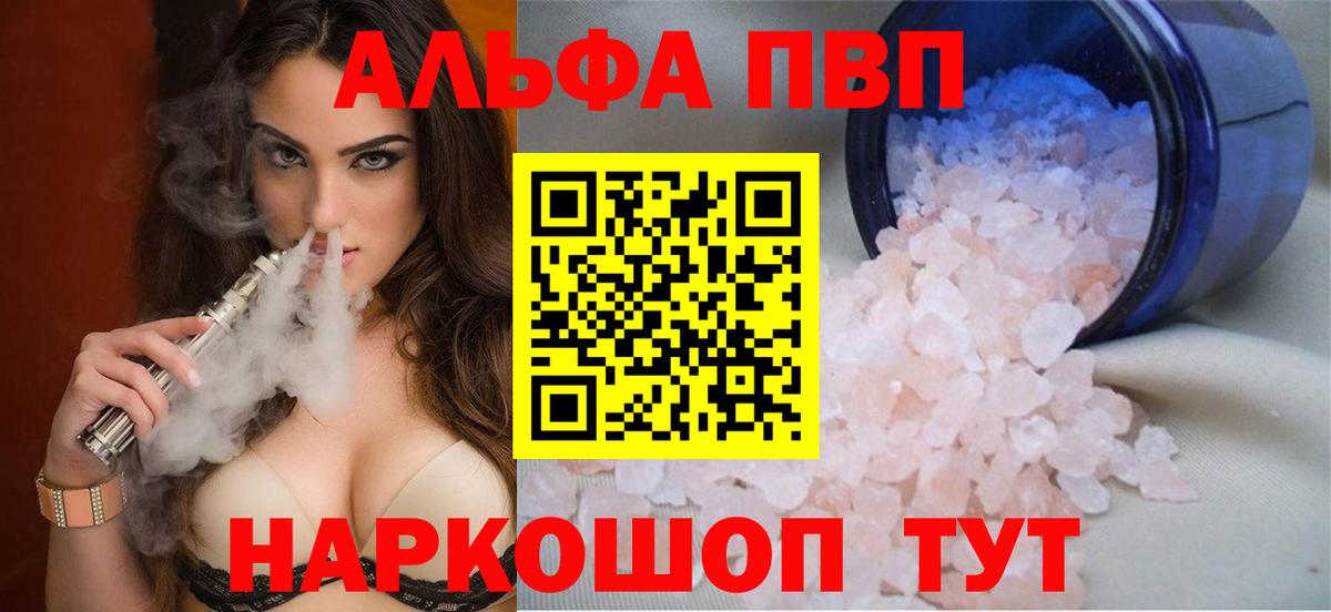 А ПВП СК КРИС Сунжа