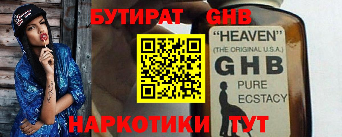 APVP СК кристаллы  COCAIN  Канабис  Меф кристаллы  МДМА  МАРИХУАНА  МЕТ  Экстази  ГАШИШ  Сунжа  Вход с VPN 