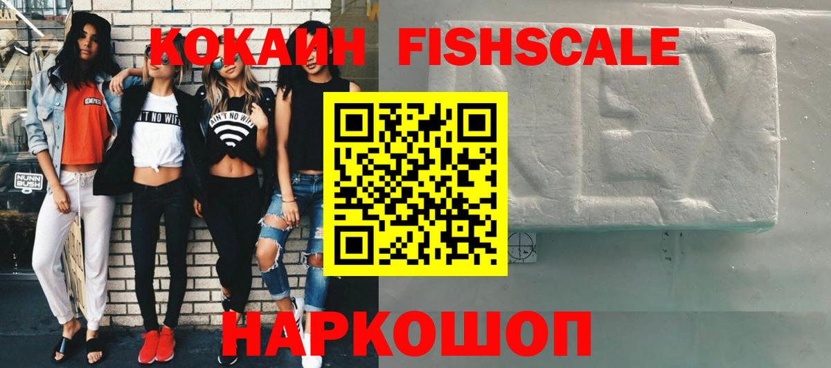 КОКАИН  Вход с VPN  Сунжа  Cocaine Columbia 