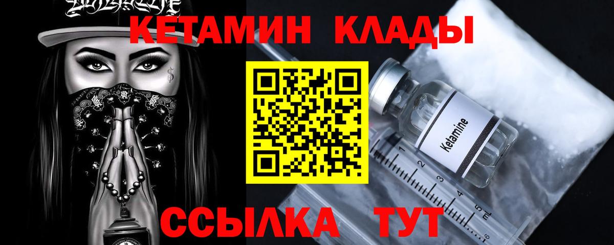 Сунжа  Кетамин VHQ  блэк спрут сайт  сайты даркнета наркотические препараты  Вход с VPN 