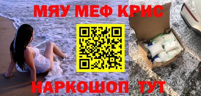 прущий лед Будённовск