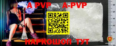 альфа пвп VHQ Бугуруслан