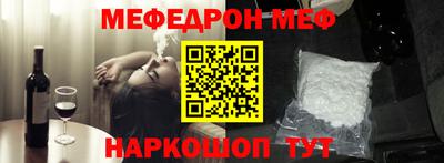 альфа пвп VHQ Бугуруслан