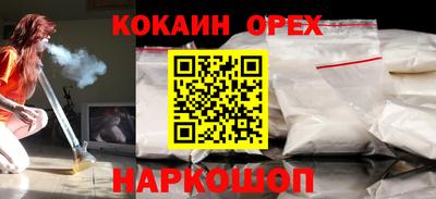 прущий лед Будённовск