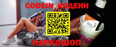прущий лед Будённовск