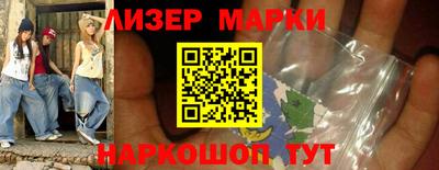 PSILOCYBIN Бузулук