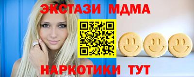 PSILOCYBIN Бузулук