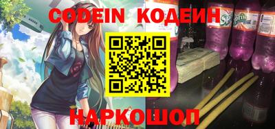 прущий лед Будённовск