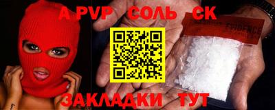 прущий лед Будённовск