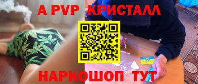 прущий лед Будённовск
