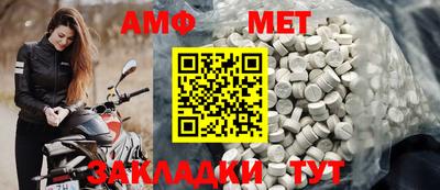 альфа пвп VHQ Бугуруслан