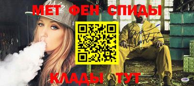 альфа пвп VHQ Бугуруслан