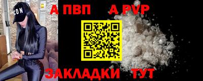 альфа пвп VHQ Бугуруслан