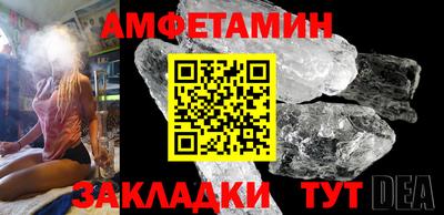 альфа пвп VHQ Бугуруслан
