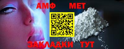 альфа пвп VHQ Бугуруслан