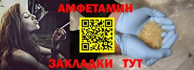 альфа пвп VHQ Бугуруслан