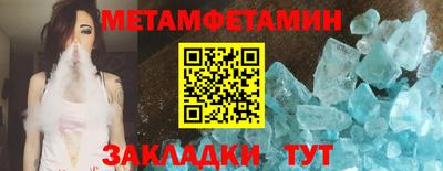 бутират Кунгур