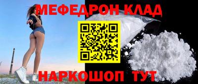 альфа пвп VHQ Бугуруслан