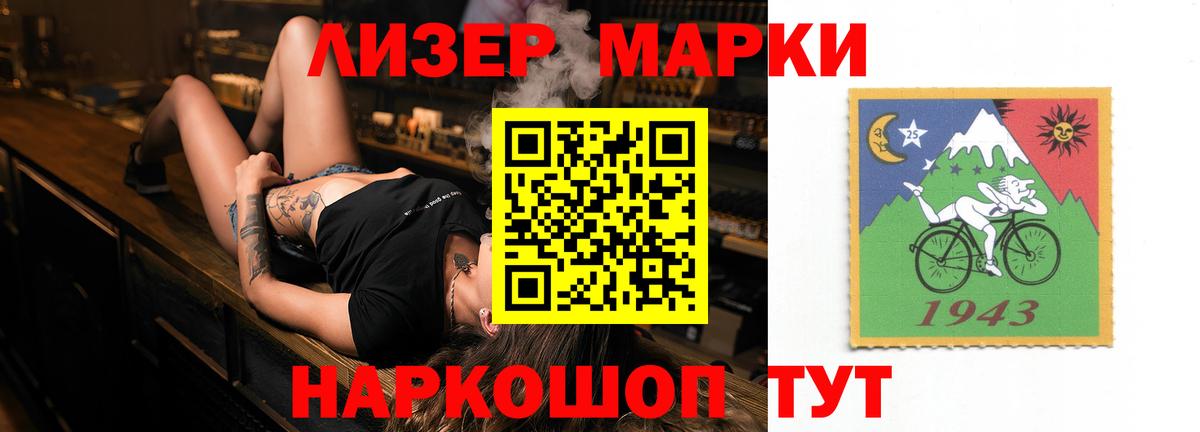 ЛСД экстази кислота Сунжа