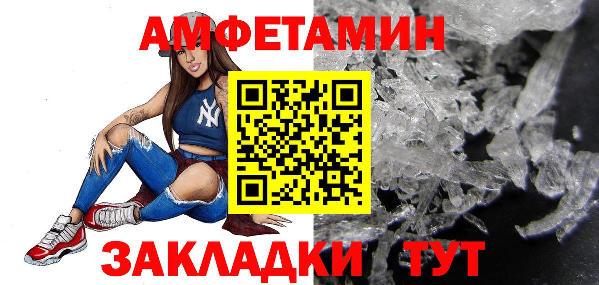 Сунжа  Метамфетамин витя  Вход с VPN 