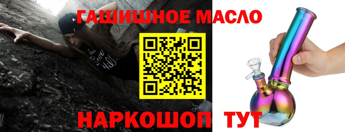 Сунжа  ТГК Wax  Вход с VPN 
