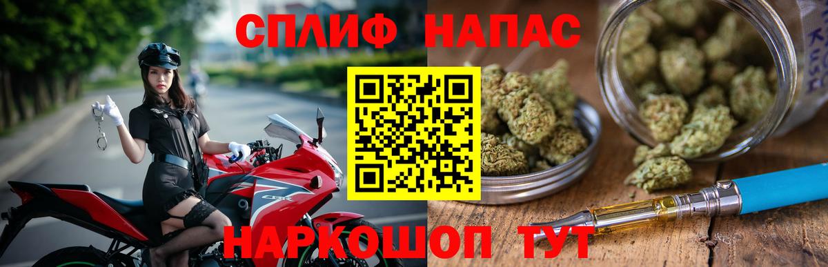 Бошки Шишки MAZAR  Бошки Шишки White Widow  Сунжа  Бошки Шишки AK-47  Конопля LSD WEED  Вход с VPN 