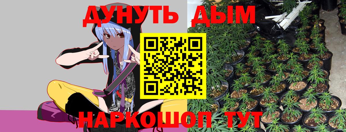 МАРИХУАНА LSD WEED Сунжа